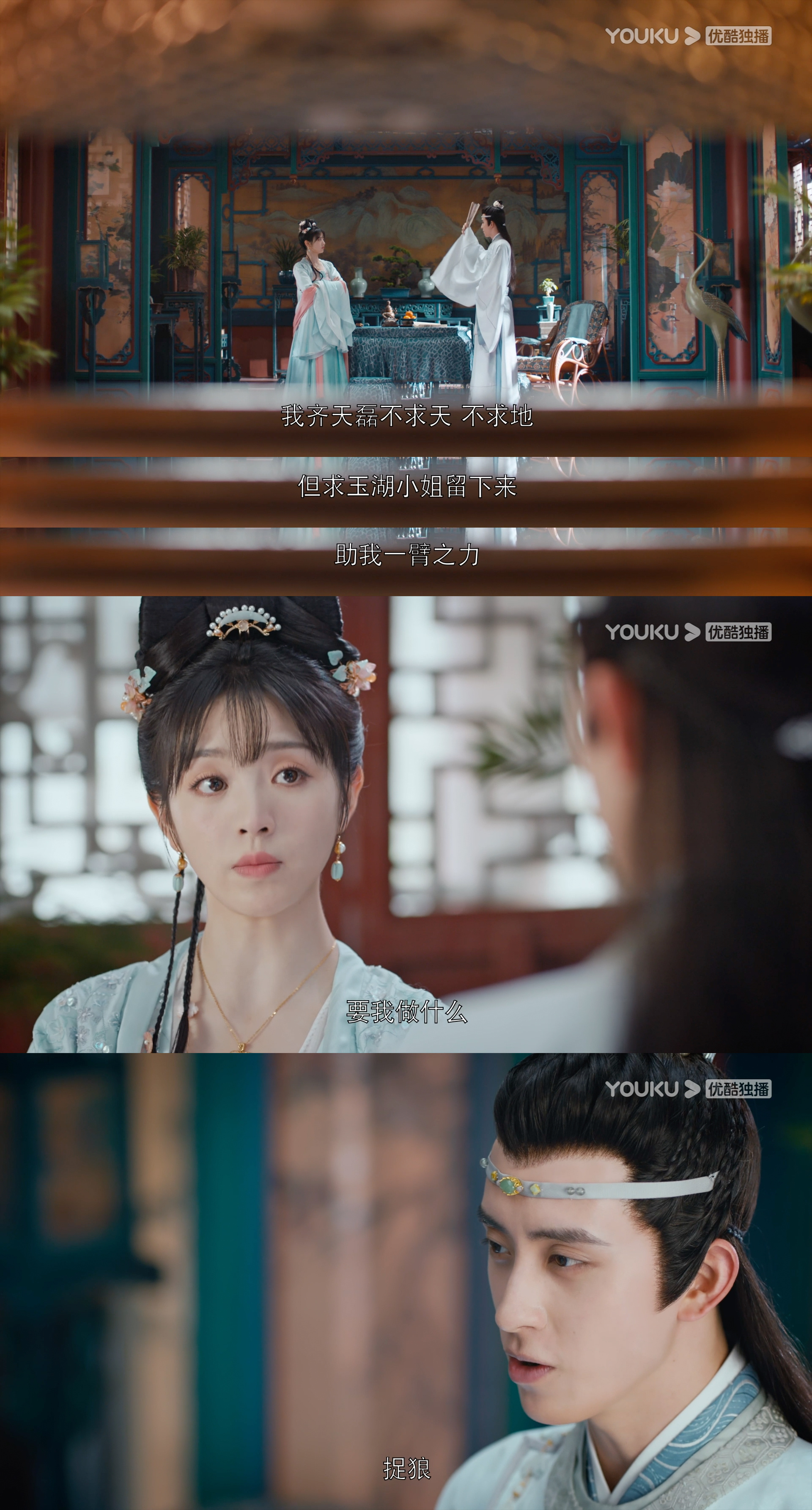 #田曦薇敖瑞鹏小手拍大手#  《花轿喜事》也太让我上头了吧，这是什么大型的发糖的