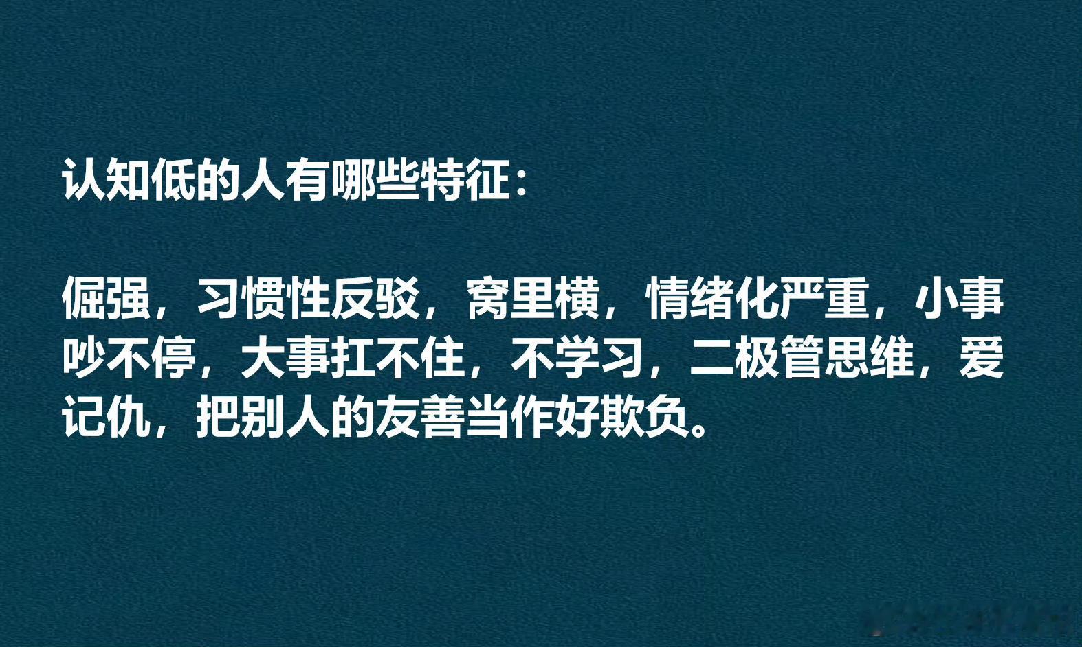 哦 