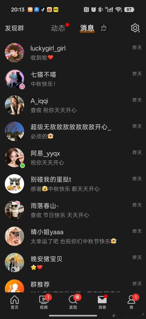 50个手动已抽，恭喜公主接下来我会在云南买很多特产到时候给你们寄，已经迫不及待了