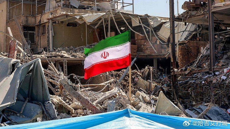 凤凰新闻分享凤凰新闻：伊朗正式回应美国15点停火协议 伊朗正式回应美国15点停火