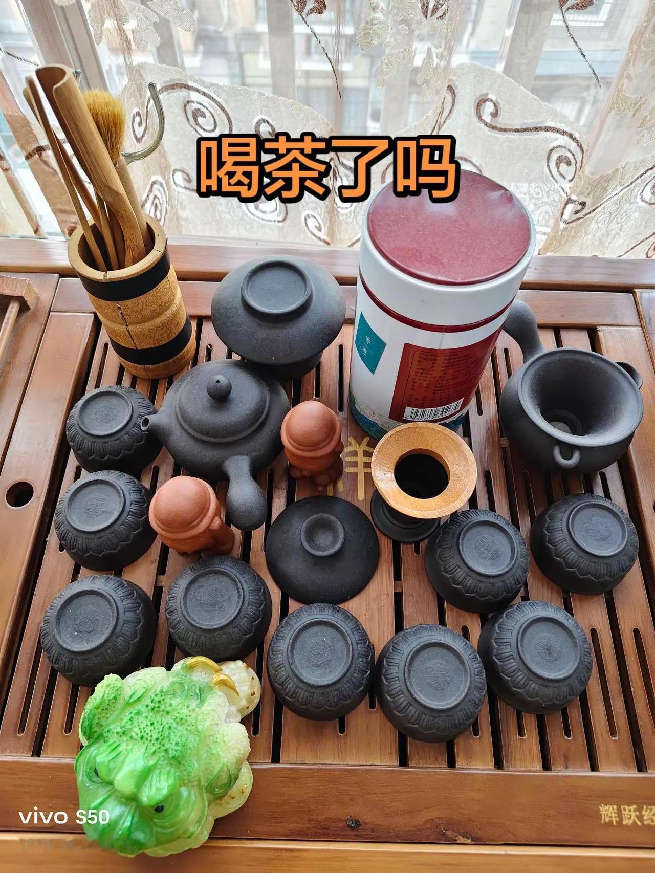 壶友交流 小茶搭子