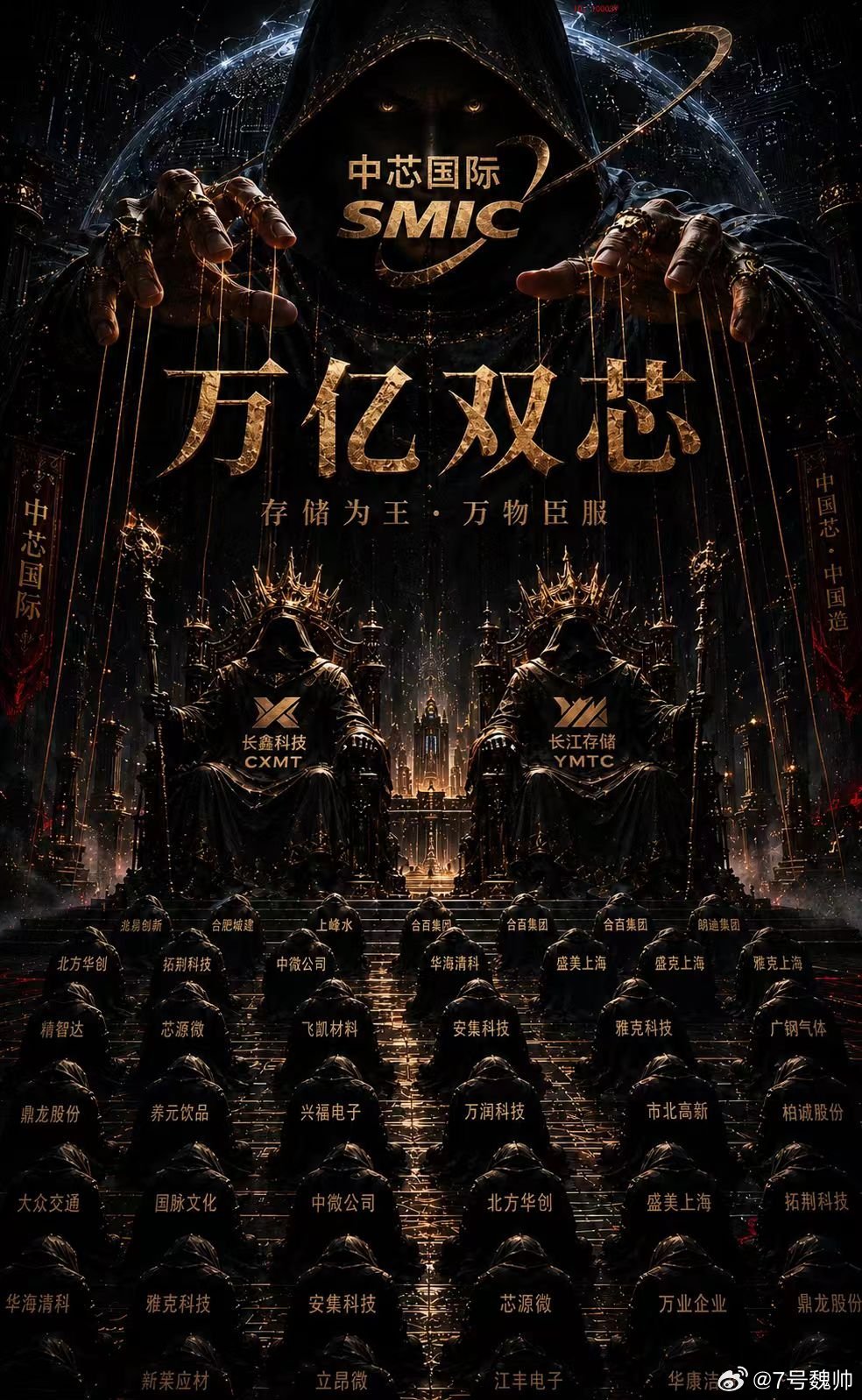 希望昨晚跟大家补的直播给大家打气了,最后不停告诉大家要相信好公司,7月和明年1月