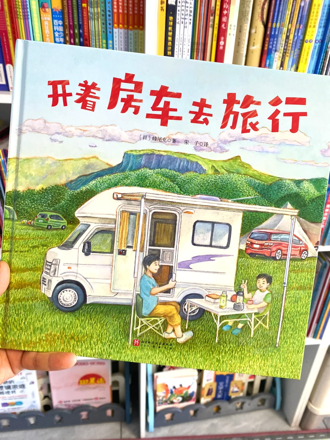 天哪，做梦都想的事情❤️开着房车去旅行！