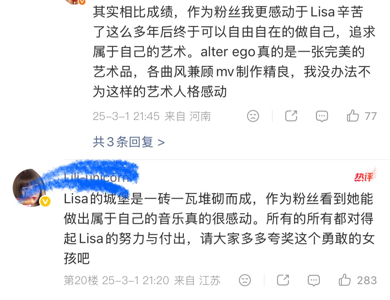 怎么没发现去年就这么会挽尊的 其实相比成绩，作为粉丝我更感动于Jennie辛苦了