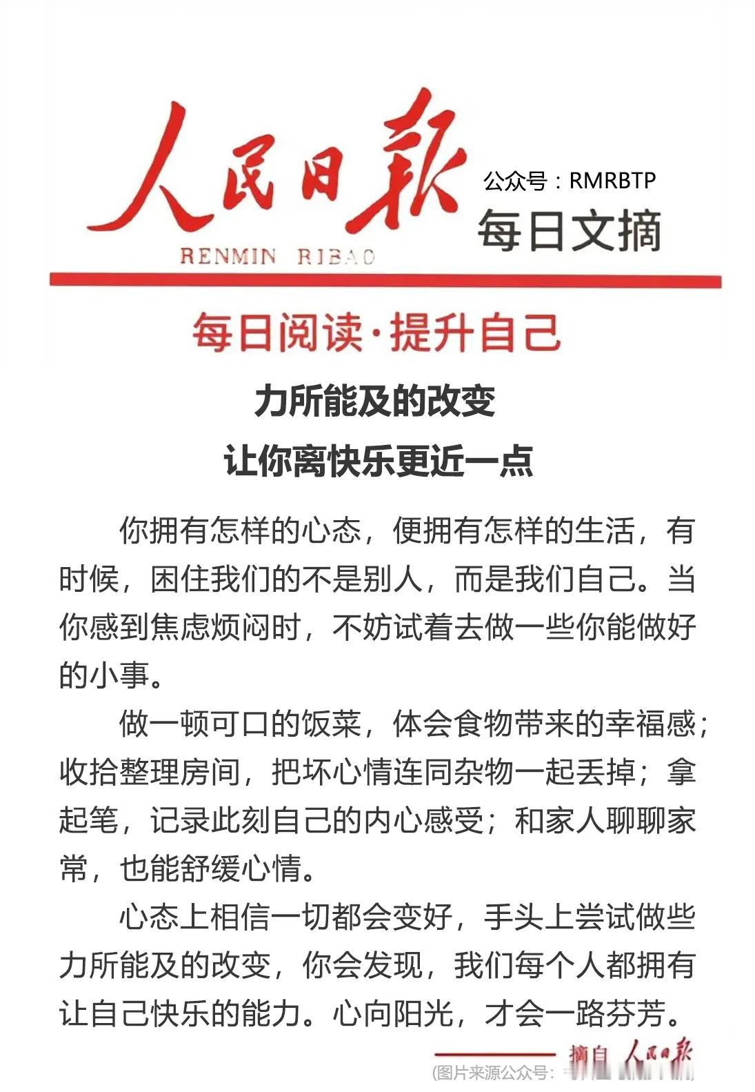 分享图片 
