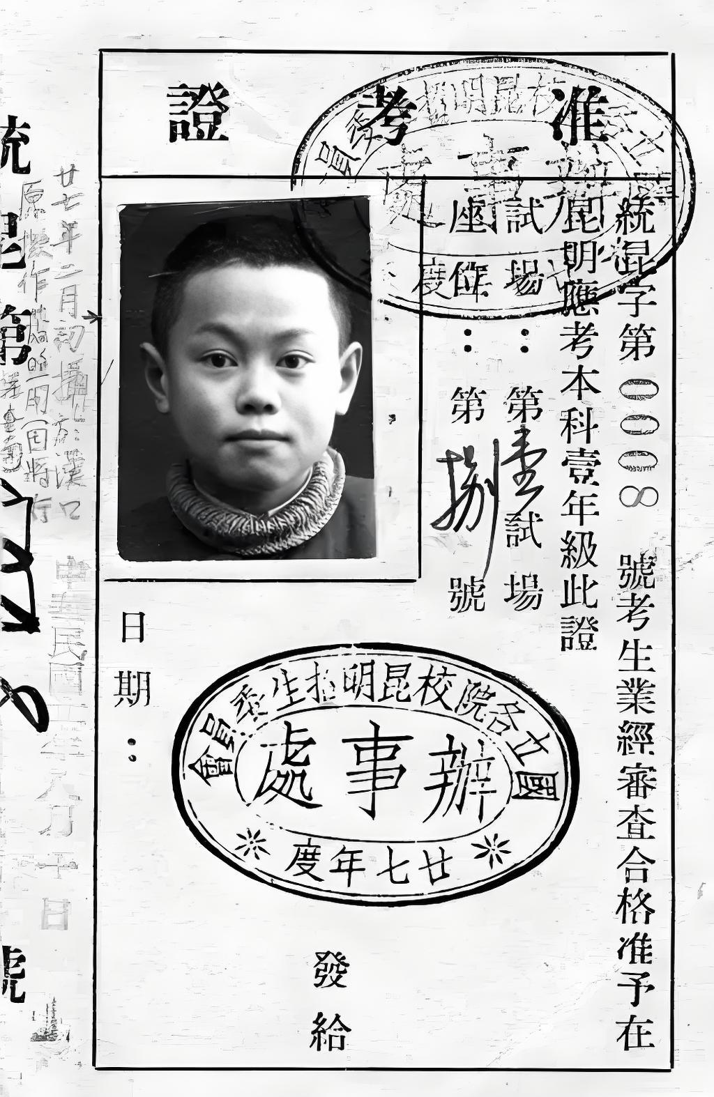 本以为杨振宁对学生提的“四字”座右铭是中文，结果不查不知道，一查让我感到特别意外