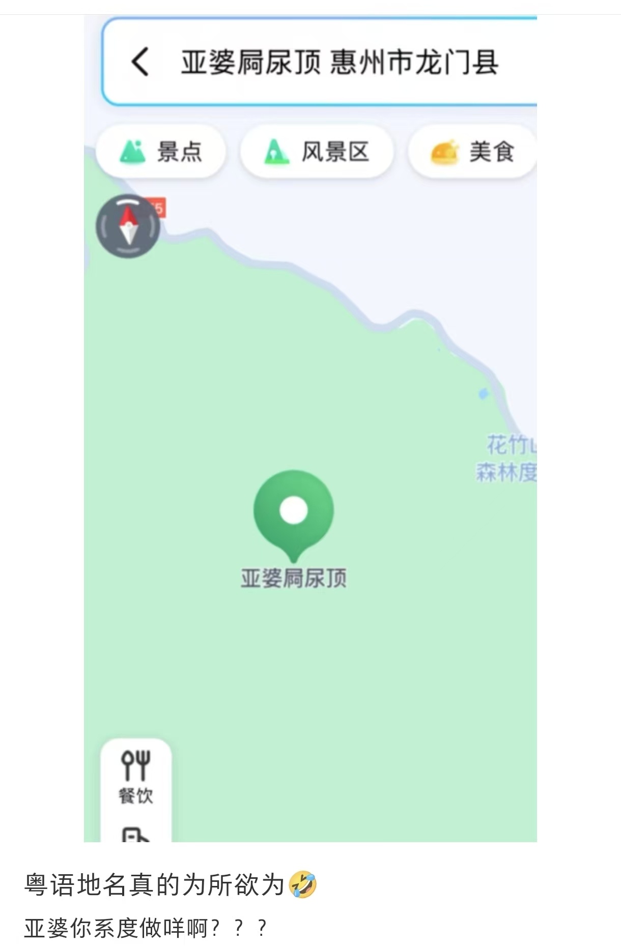 哈哈哈哈哈哈哈 