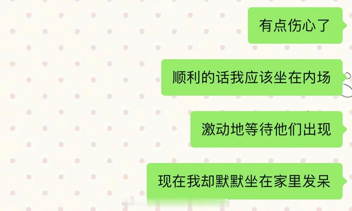 我一直在哭都怪你取的破名字 