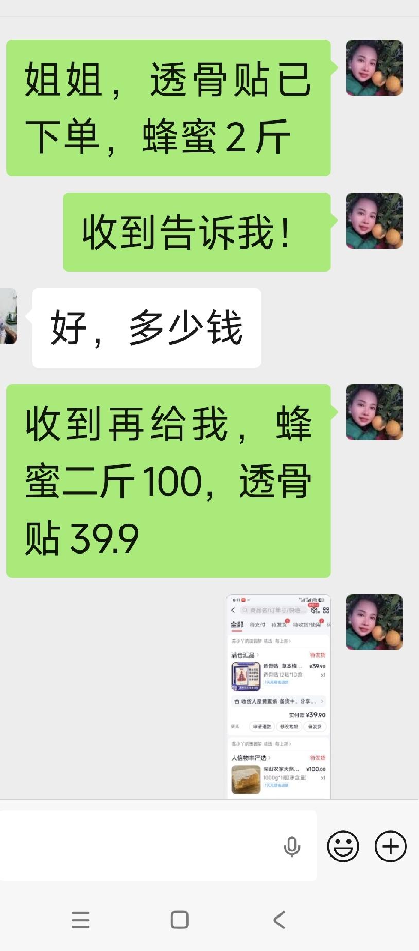 这个透骨贴超级好用，我是长期备用，上一次买的快用完了，马上又买了，今天刚到……买