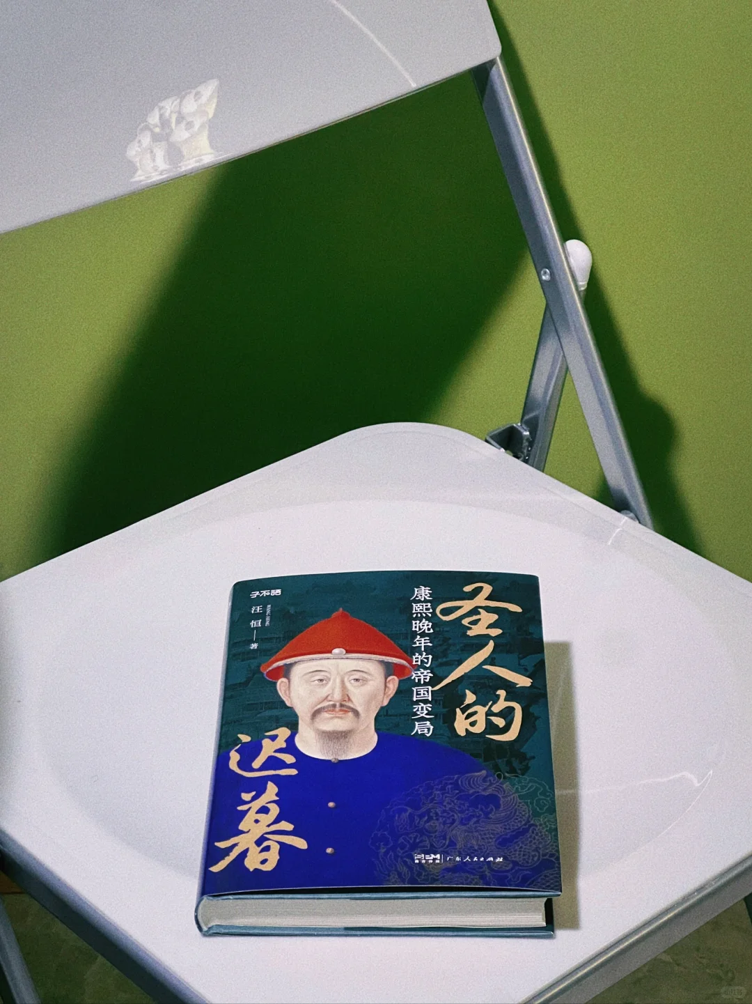 “帝王也难在皇权与父权之间抉择”