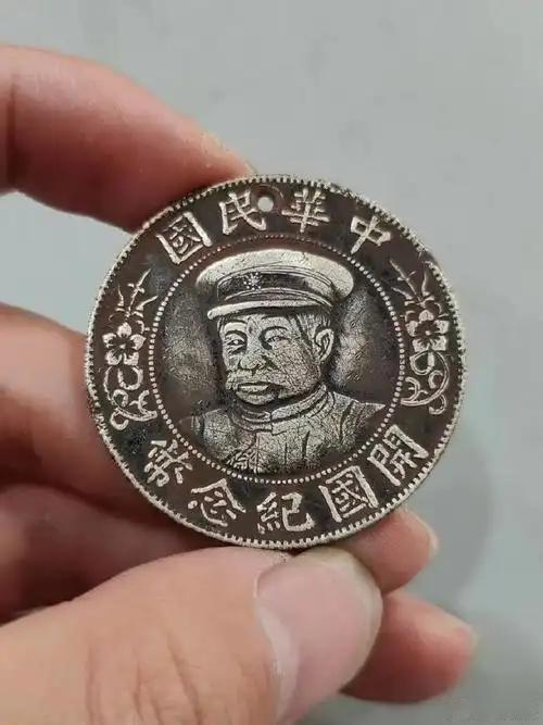 问了十几个人，竟都没人知晓这枚民国开国纪念币上的人物究竟是谁！瞧这模样，既不像孙