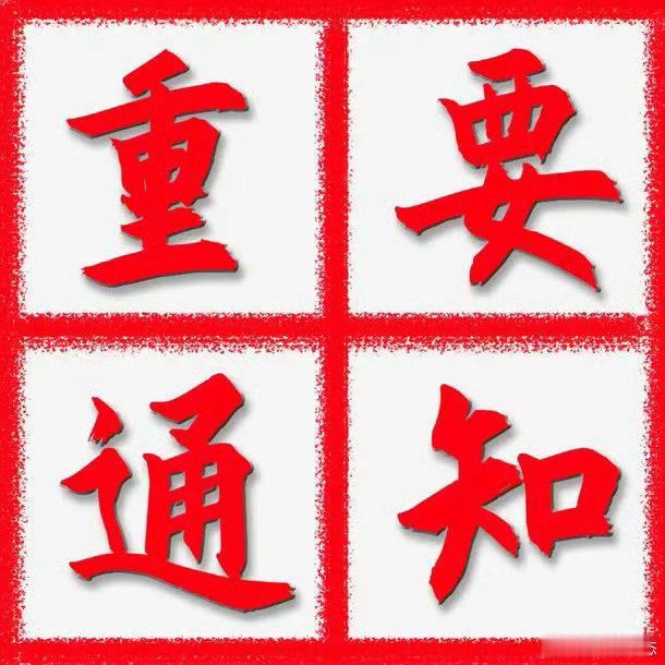 这两天跑了一圈调研，还真挖到一支必涨票。自己反复推演了几遍，胜率估算能到九成！想