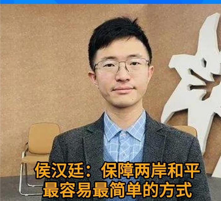 很认同台湾省的侯汉廷说的一句话，他说：当中国还很穷很破烂的时候，有人不愿意当中国