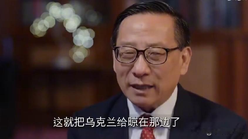 高志凯说：
当俄罗斯现在自信满满，他觉得他占有优势了，宜将剩勇追穷寇，绝对不能在