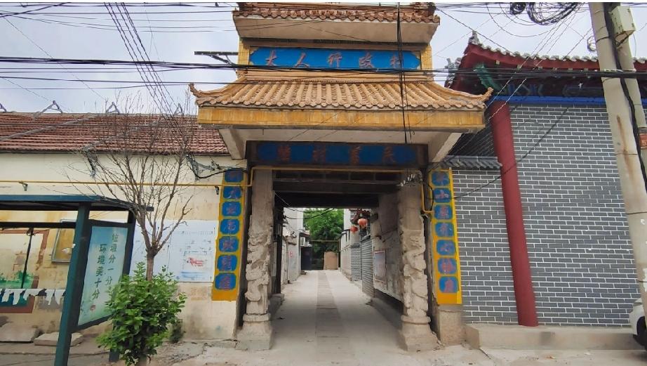 郓城县张营街道大人村
大人村是山东省菏泽市郓城东部千年古集，古称戴家集。

大人