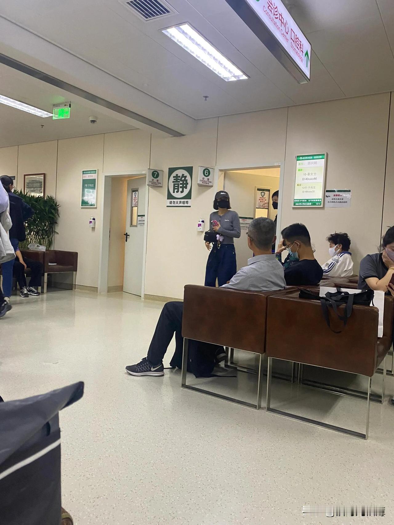 偶遇秦岚去协和医院看嗓子，真希望她的嗓子能快点康复，回到之前的百灵鸟。不过姐啊，