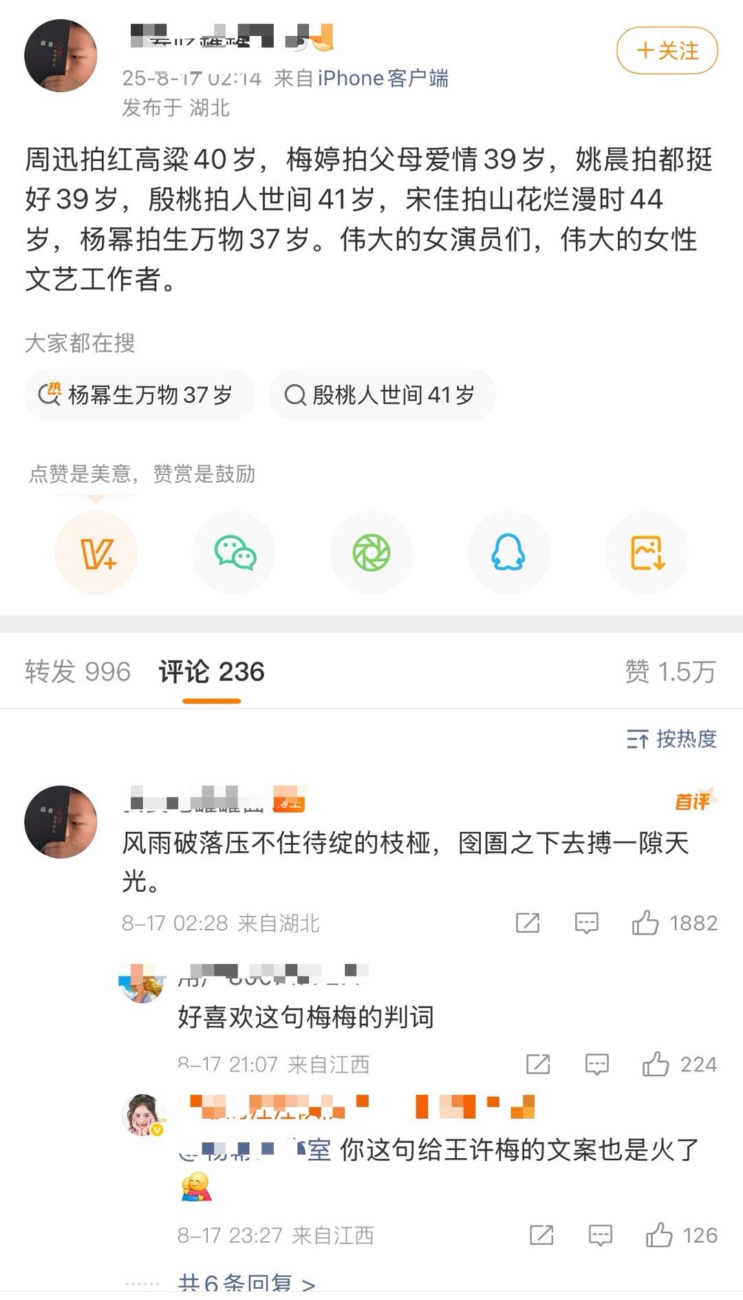 看得我都燃起来了 ​​​