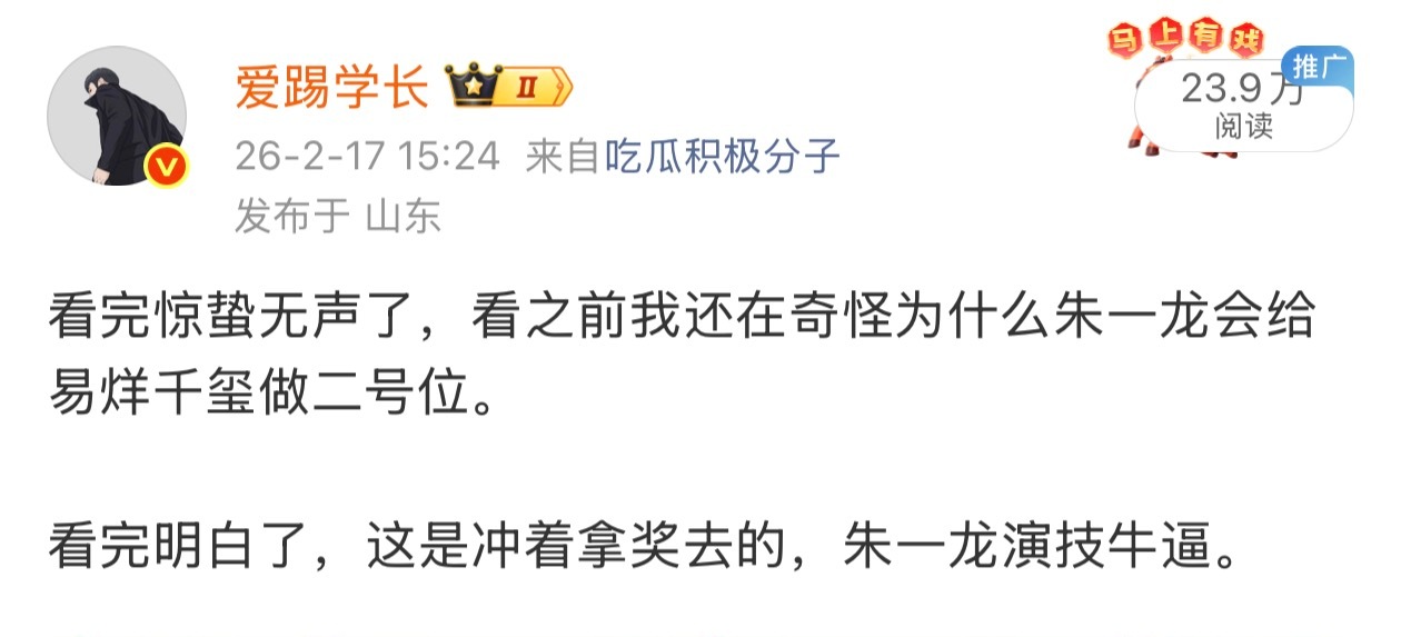 某些顶流的粉丝我建议如果你们玻璃心又玩不起的话，干脆就别玩微博了，互联网不太适合