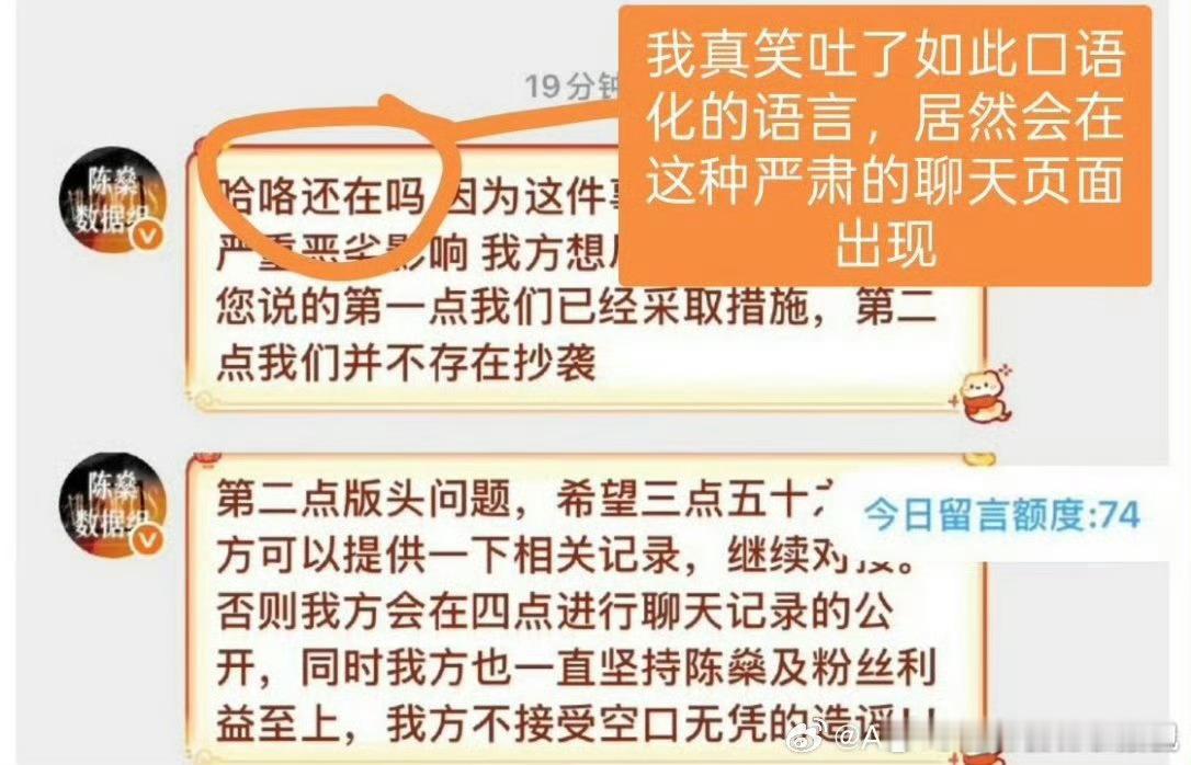 我为什么今天会生气，是因为这个眼睛还没我们家张奕然卧蚕大的小👻陈燊家已经不止一
