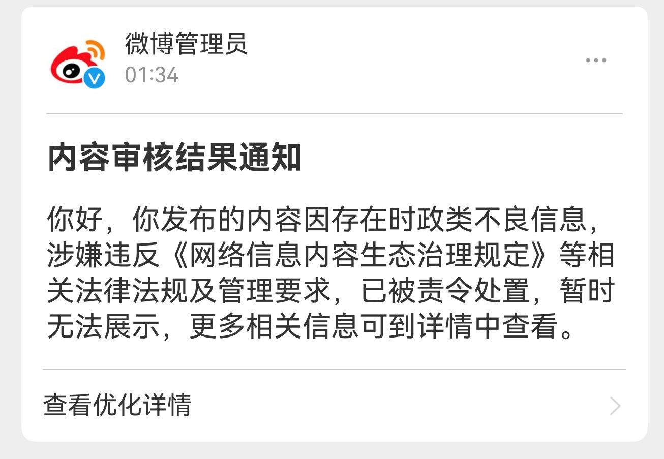 台当局拒上海派员参加小熊猫见面仪式 咦，自己也觉得丢人，还不让说嘞，凌晨一点多投