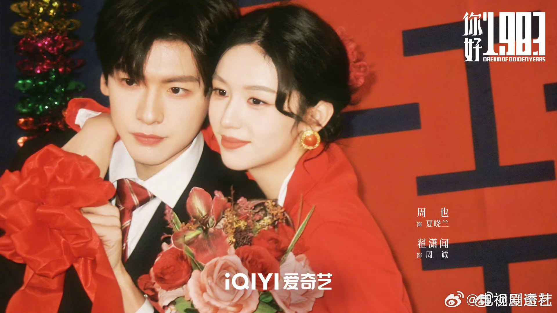 周诚夏晓兰婚礼dv视角啊 