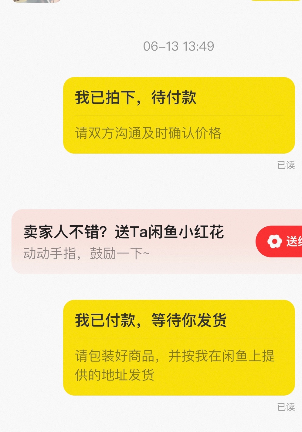 好无力。。。。。13号下单跟我说当天发 16号问完揽收今天再问没付邮费。。。。我