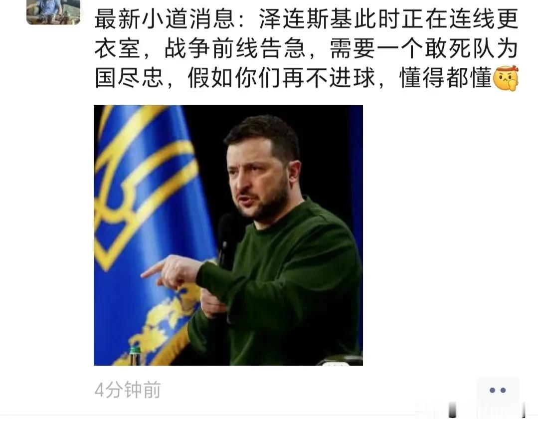 今天晚上9点，乌克兰🇺🇦迎来了小组赛的第二个对手斯洛伐克🇸🇰，第一轮乌克