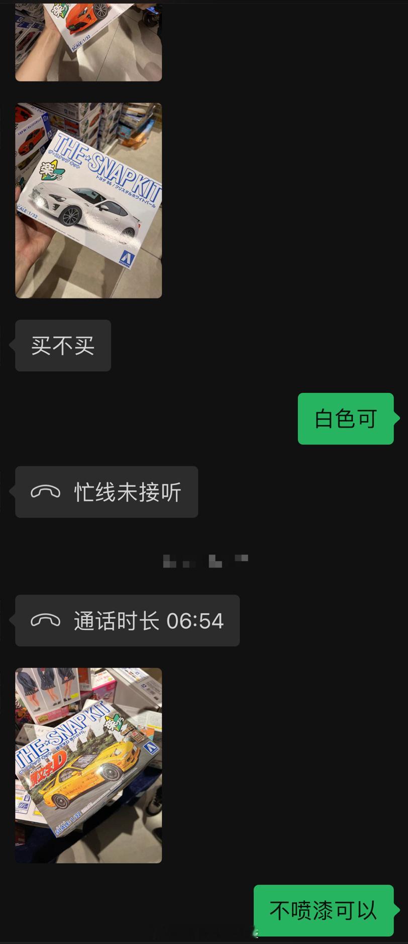 人在家中躺，钱都兜里飞这胶佬自己逛街，还到处帮买这谁受得了好久没回味这些，一时间