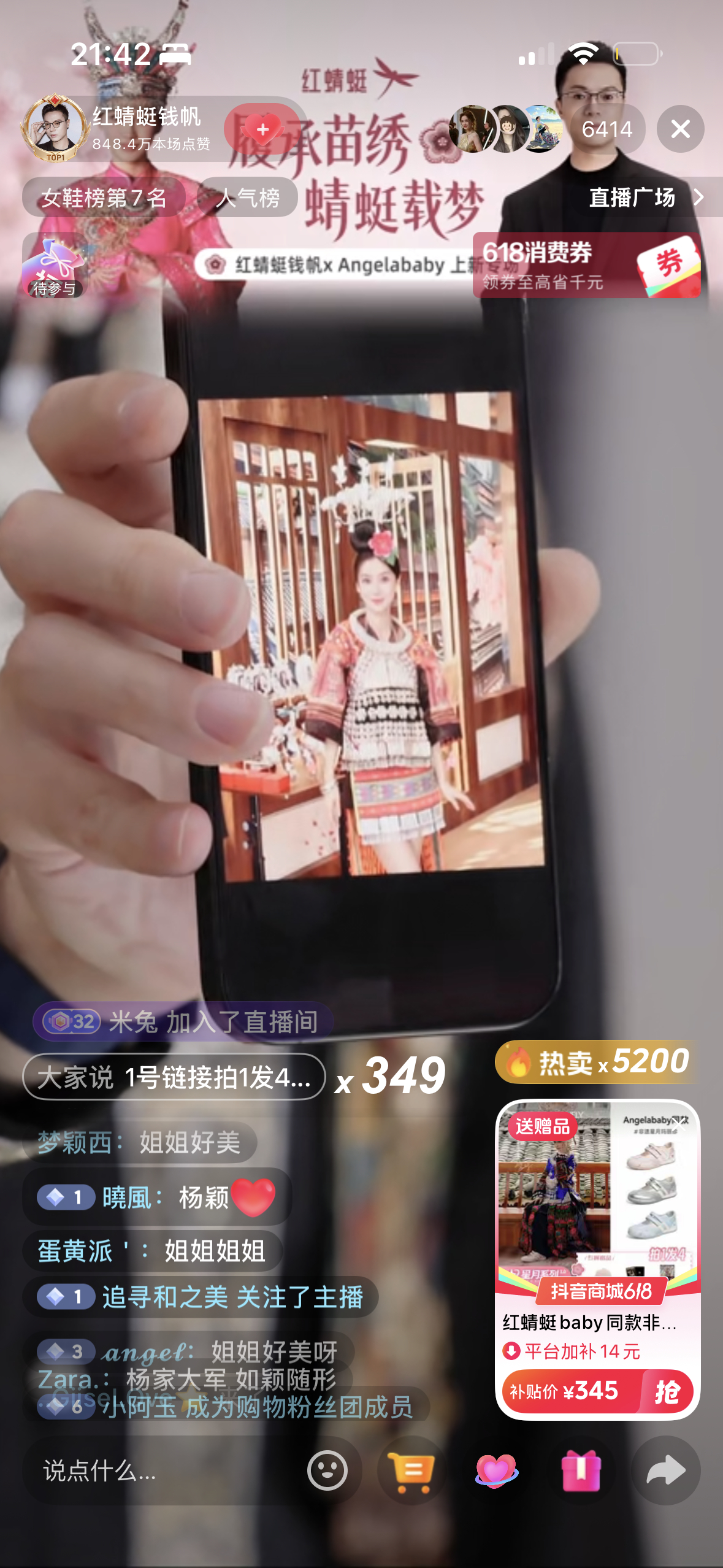 请发原图 