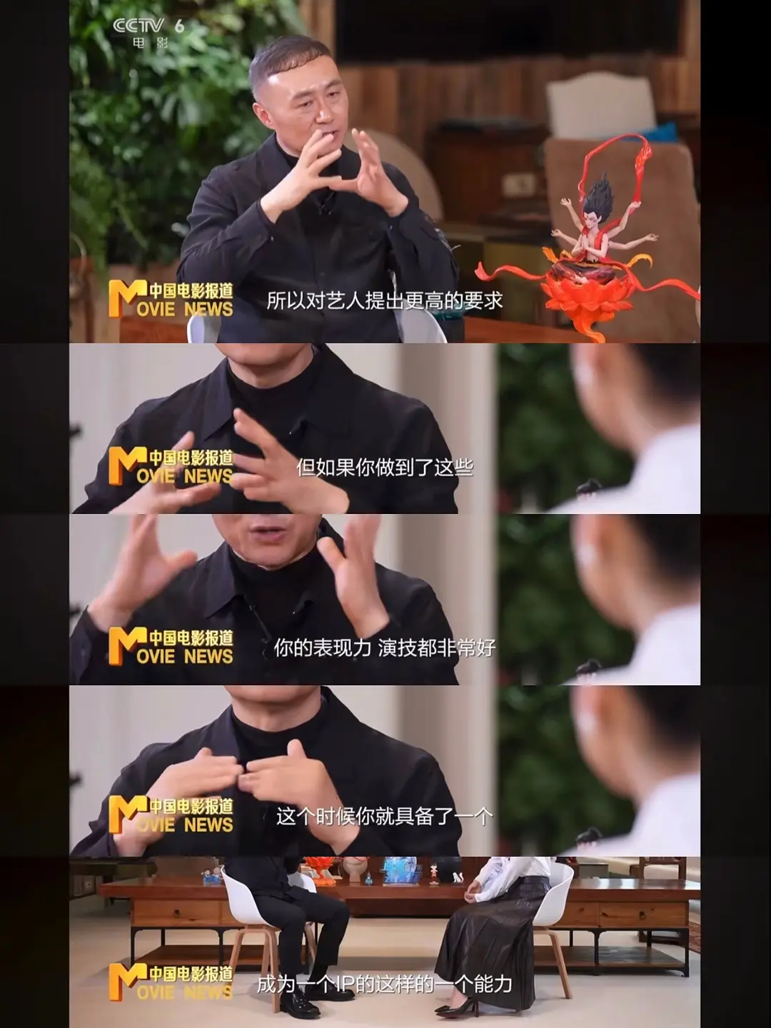 所以说明丁锅：“有足够丰富的内涵、有多样性”“表现力、演技都非常好”“具备成为一