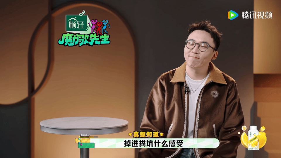 音综选手自曝曾掉进粪坑死里逃生《魔力歌先生》名场面预定，赵骏自曝糗事，真诚到让人
