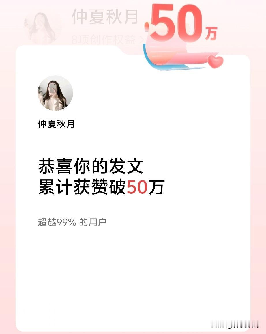 出力流汗，加班熬夜，一个月工资就那么多，花钱太容易，睁开眼睛开门，柴米油盐房贷车