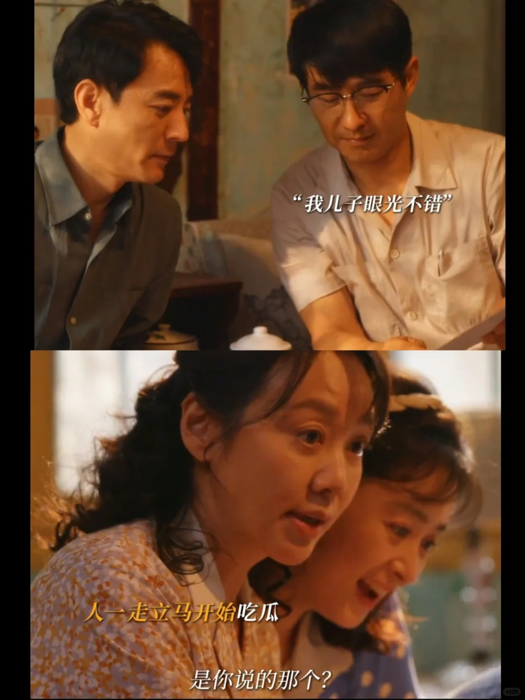 没有人能拒绝八卦，还是图南的八卦