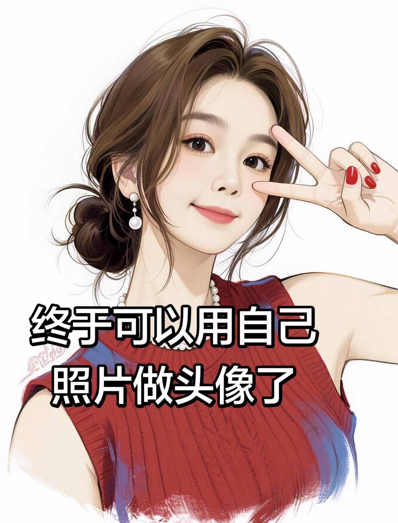 随变ai随便玩 抖音ai创作