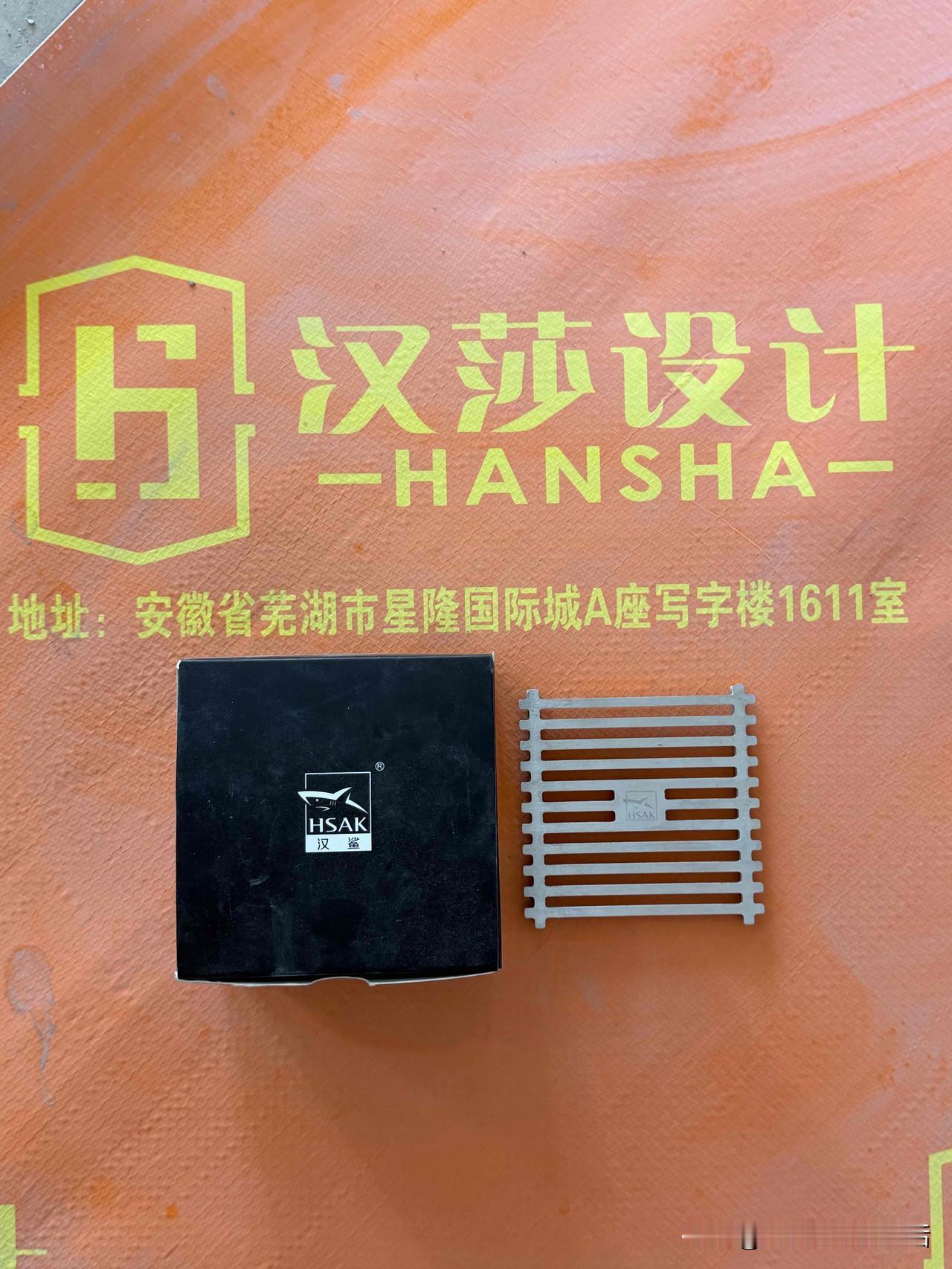 业主好玩，特意买个跟我们公司读音一样的地漏[偷笑]