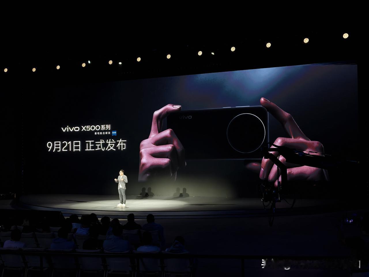 vivo 正式宣布 X500 系列发布会定档 9 月 21 日。  ​​​

今