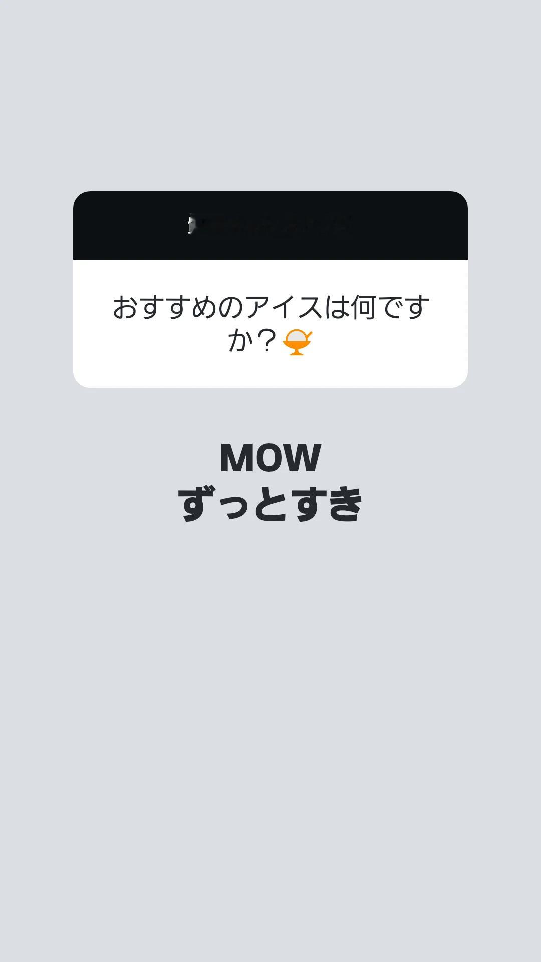 佐々木琴子② ​​​