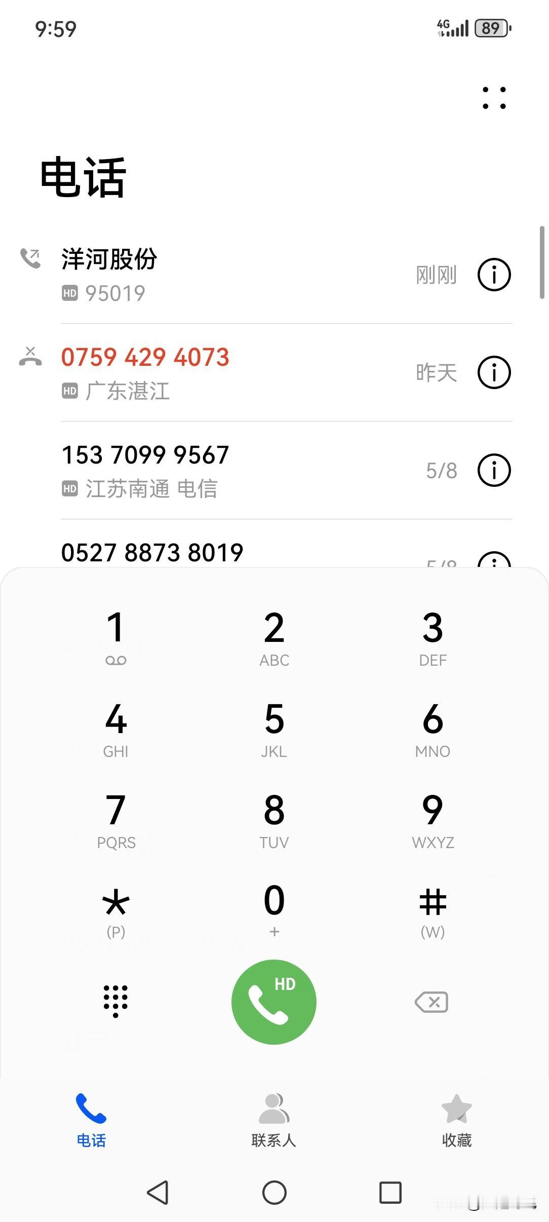 2026年5月10日10点钟左右(就是刚才)，我打洋河客服“洋河股份95019”
