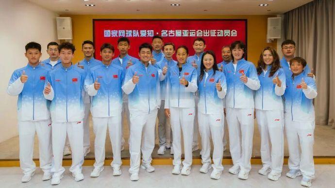 🇨🇳国家网球队亚运会出征动员会在广州南沙国际网球中心召开🔥男子运动员：吴易