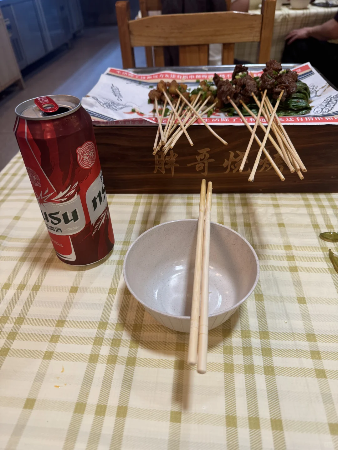 不逗了