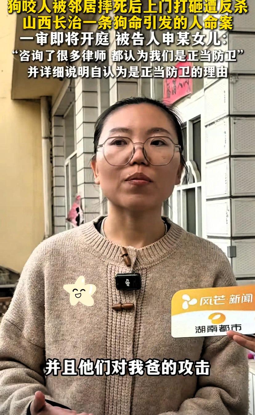 山西这起狗咬人引发的血案，
今天终于开庭了！ 
全网都在蹲结果，毕竟一边是1死3