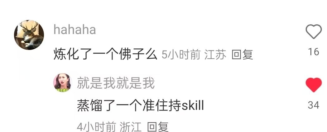 笑死，这机器人法号竟然叫加倍