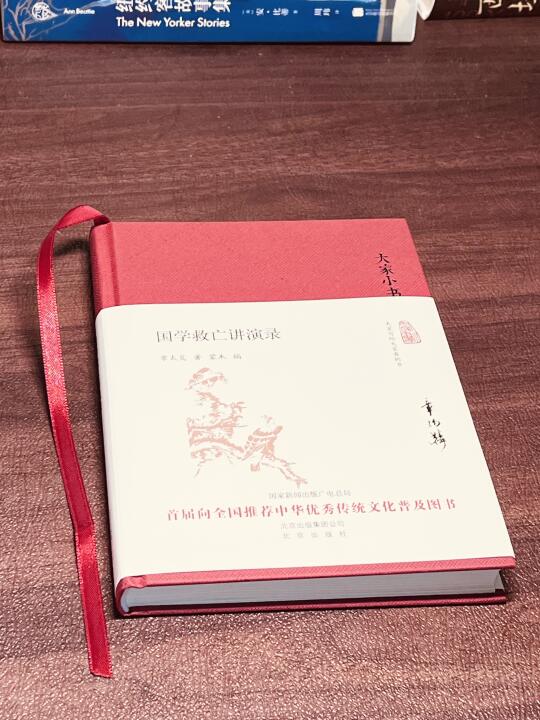 “设有异族入主中夏，世世子孙毋食其官禄”