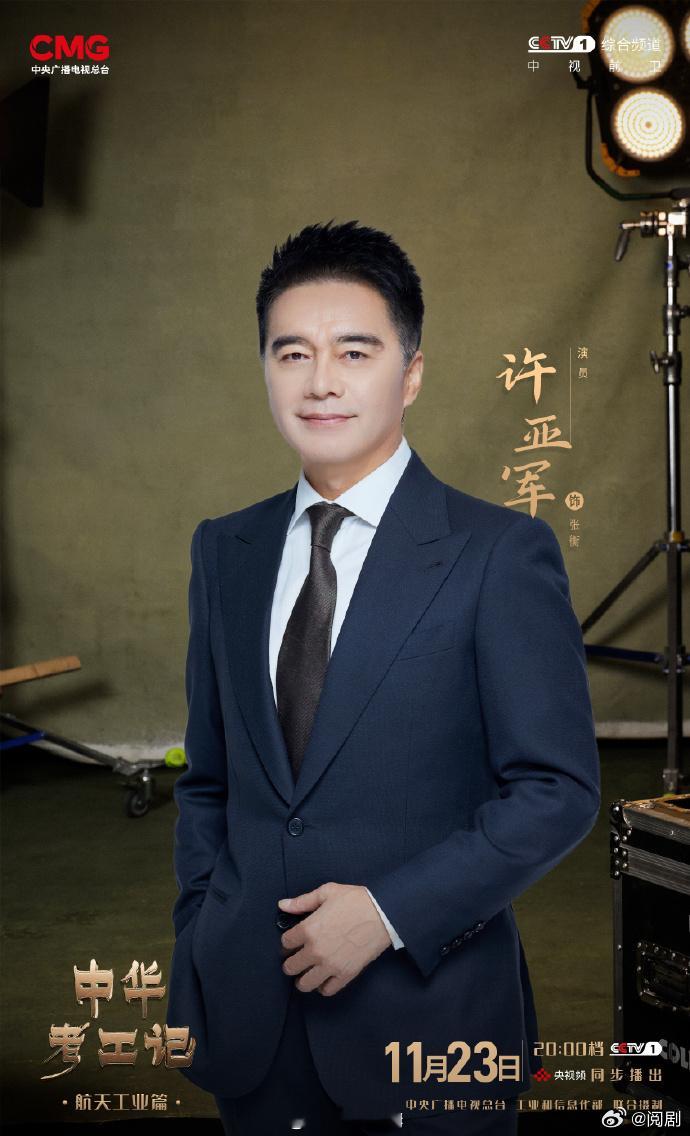 古人寄情明月盼飞天，今人凭实力逐梦苍穹。长征送箭、空间站驻轨、玉兔探月，用工业匠