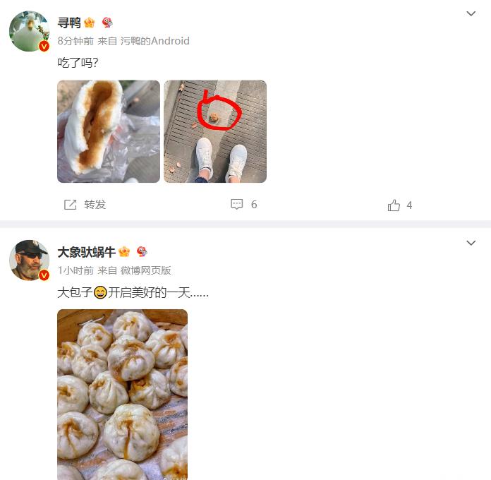 这两条微博。。。。 ​​​