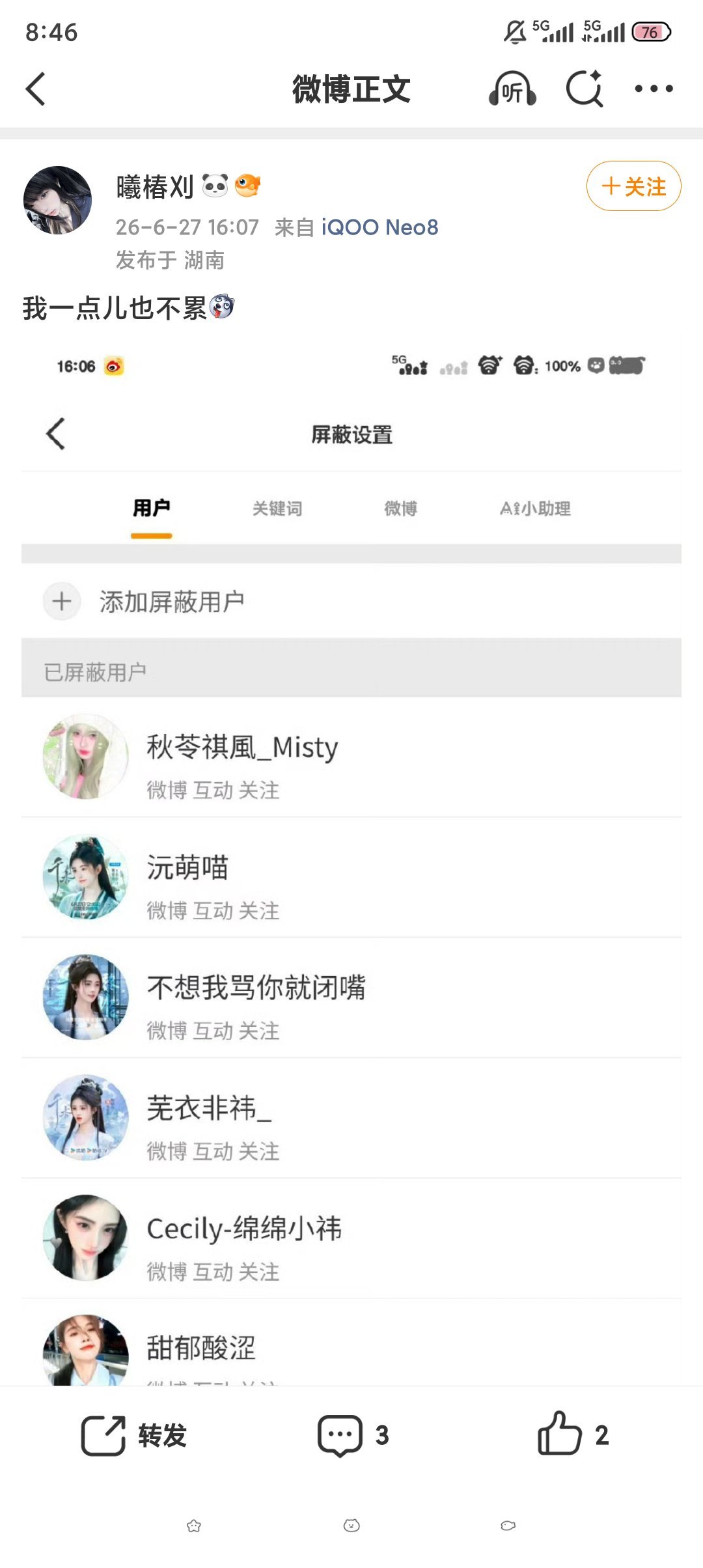 小糖豆，。网页链接