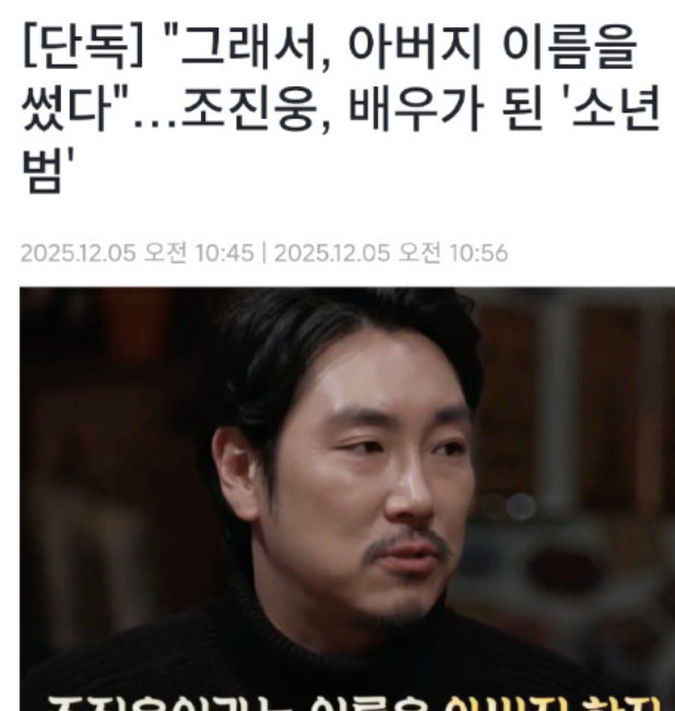 D社曝赵震雄曾是少年犯曝赵震雄曾是少年犯 据D社报道，赵震雄本名为赵元俊，使用父