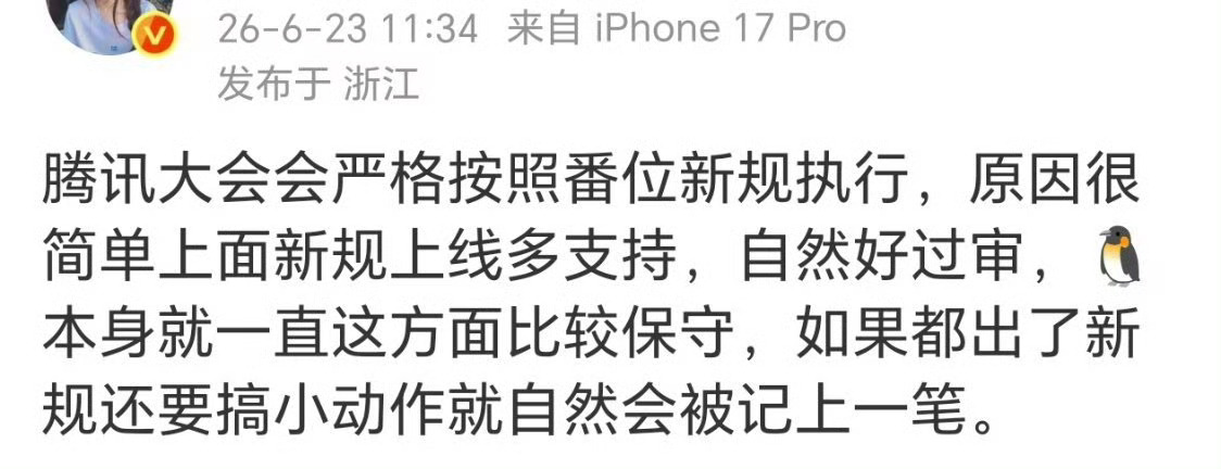 是想做出一些“雷霆雨露俱是君恩”的表达吗，感觉好傲慢啊 