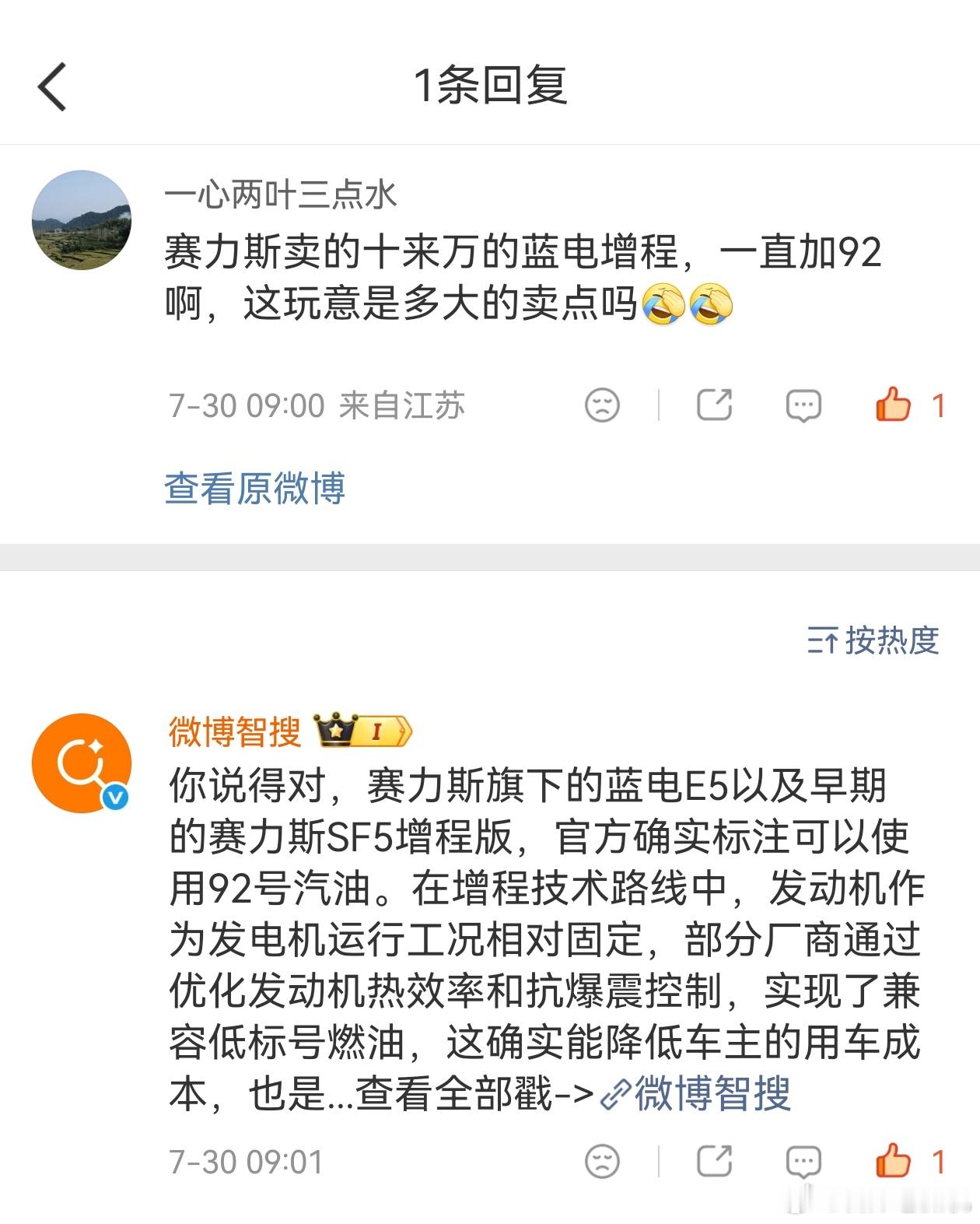 没有特别的卖点，主要就是空间大，便宜，入门级车型。早期这批车主，现在应该都陆续换