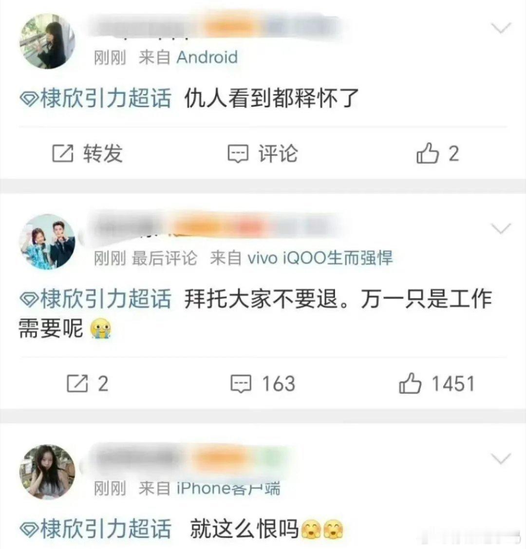 王鹤棣这是铁了心要跟虞书欣彻底划清界限啊。演唱会请了赵露思还不算，舞台大屏盘点角